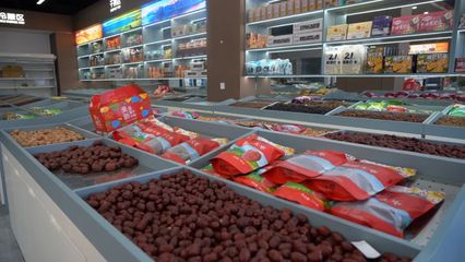 富蘊 發(fā)揮本地優(yōu)勢，發(fā)展特色農(nóng)副產(chǎn)品食品銷售