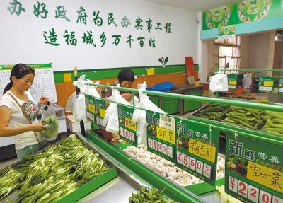 南通農(nóng)產(chǎn)品平價店進社區(qū) 便民惠民，助力鄉(xiāng)村振興