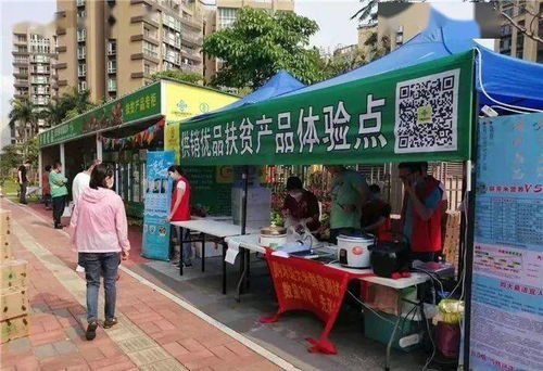 遵義特色農(nóng)副產(chǎn)品走進(jìn)粵港澳大灣區(qū) 渠道拓寬，品質(zhì)突圍