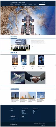 八院國(guó)際網(wǎng)站正式上線 開啟工程技術(shù)服務(wù)新篇章