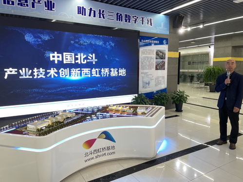 中國北斗產(chǎn)業(yè)技術(shù)創(chuàng)新西虹橋基地趙巷園區(qū) 明年竣工，引領(lǐng)工程技術(shù)服務(wù)新高度